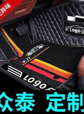 众泰508脚垫全包围z070汽车专用t500948全包z500防水sr9地0s毯式r