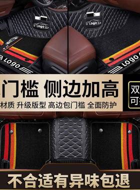 专用于391ga6广汽传祺gs4脚gs5传奇gs3汽车全包gG围a3s车A4垫垫子