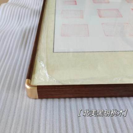 Z实木铜角框黑国画框字画相框装裱Q十字绣翅F767HTJS框书法框边框