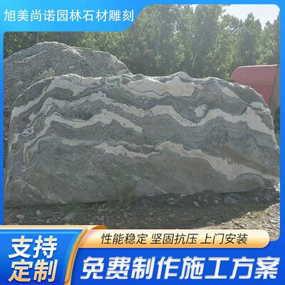 园林大型雪浪太湖石景观摆件