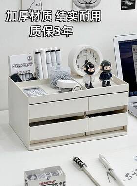 面纳盒杂物文收具书屉桌上多功能盒桌子工位办公室ZA12199抽式置