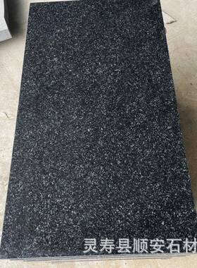 滨州青花材北大青火362烧板岩天然黑色岗深灰石色地铺火烧石材