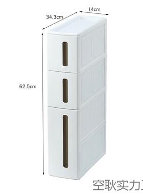 日式缝收柜置抽屉式厨房冰箱02.24夹边柜超窄浴室缝纳隙物架储物