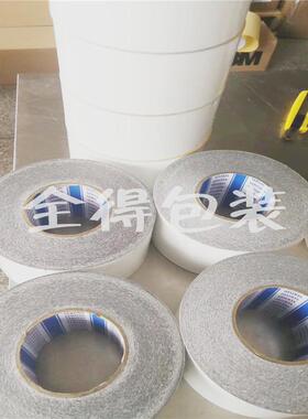 优惠积水WF0015/黑色泡棉双面胶W带WF3WL07/L10/IKJWL12