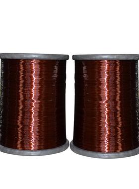 直销神州包UTF线0酰胺QZY/XY（.10-5.00）15漆5级F铜漆包聚线