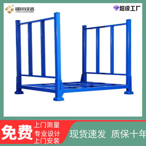 冷库钢制折叠插管重型巧固架