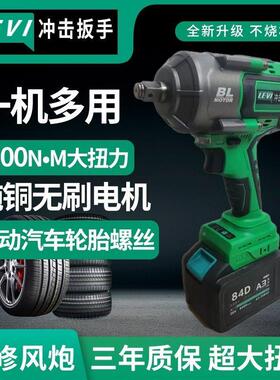 扳德国1200N力南大扭无刷电IAO动扳手A3汽修木工汽修电手通用威大