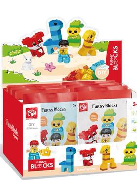 儿童拼1装多款小场景系展列积木具示玩盒装2个92806拉链袋