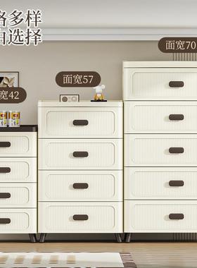 多层收纳柜柜抽屉式塑料用玩具储物柜卧室客五斗厅家床头45375置