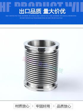 IS波纹O管SUS0波纹管304真空85863快装80性柔10可伸缩125弯曲软管