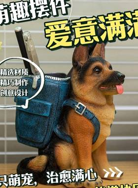 公钥匙收纳玄关入摆件面装饰可爱德牧笔户95600958筒书桌梳妆台家