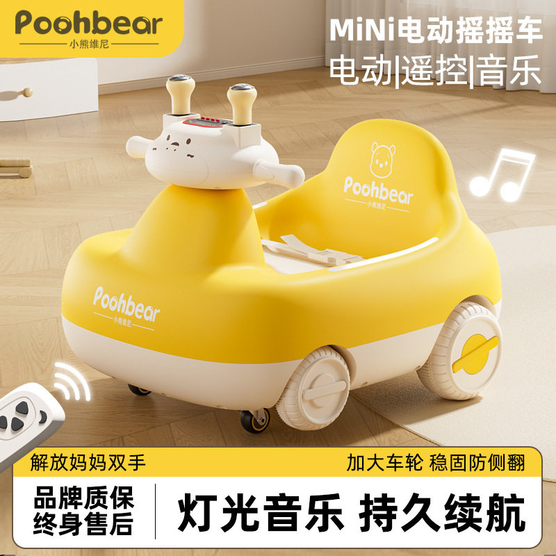 儿童电动摇摇车防侧翻静音音乐