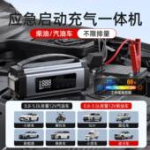 冲启严选车载充气泵腾TWM汽电车轮胎动打气泵搭电宝一体机应急动