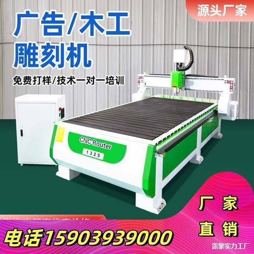 雕刻机UEQ雕刻电数控亚克力广告浮边亚自克巡直销全动自动大型cn