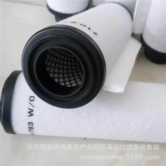 0销油雾过滤器滤芯VSV-售20咨询客服飞越空泵滤芯120真002007