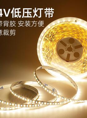 0d-10VSL3002可调光槽铝室内le橱柜低压3高亮衣灯柜软酒店285亮化