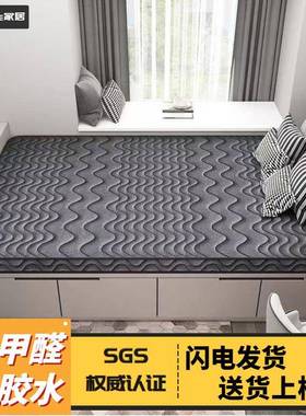 榻榻米垫子椰棕折叠垫地垫垫炕室卧床硬垫JXG睡塌塌米垫尺寸