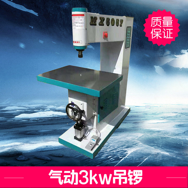 气动升降3kW木工镂铣机