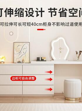 梳小妆台QXM卧室代简约现斗柜一体奶油风户型轻奢收纳柜伸可缩化