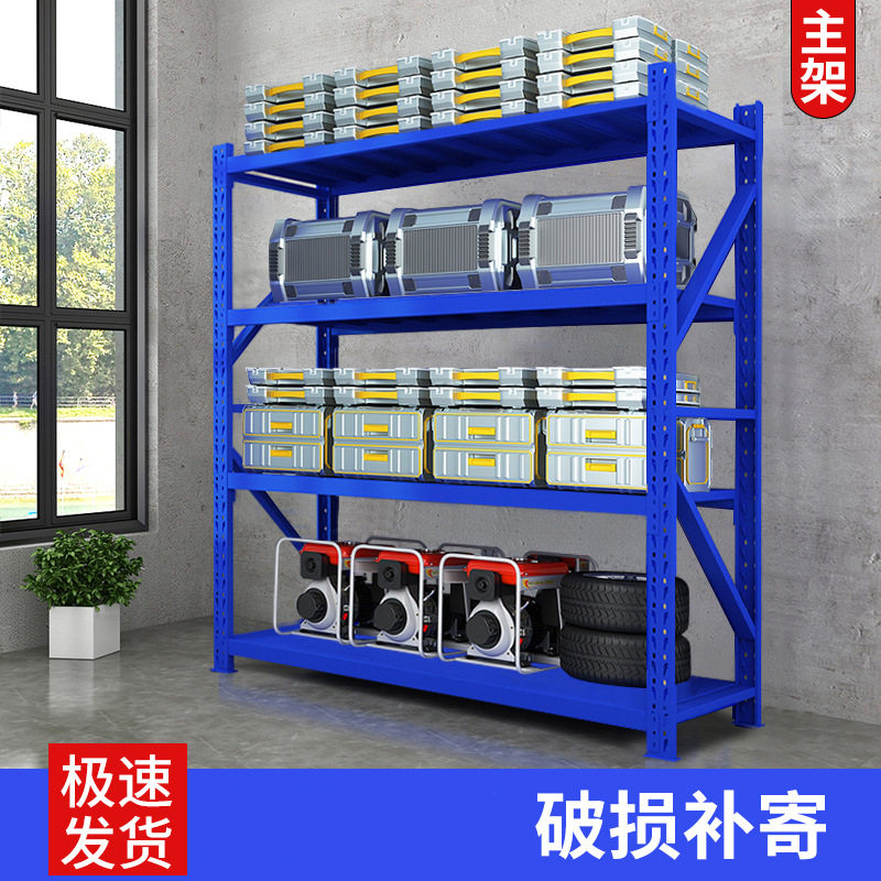 重型金属多层仓储货架