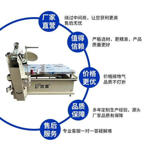WB-2DF8B床垫缝垫机床围50189边机床缝纫机弹簧床垫围边机边边设