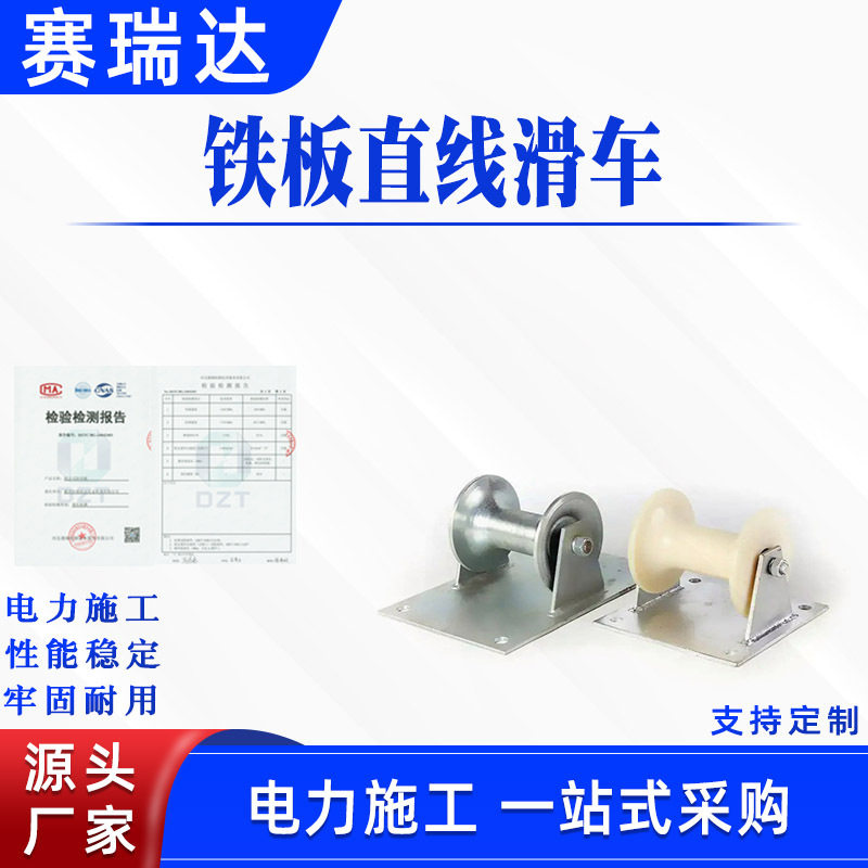 便携尼龙轮井口大弯地缆转角滑车