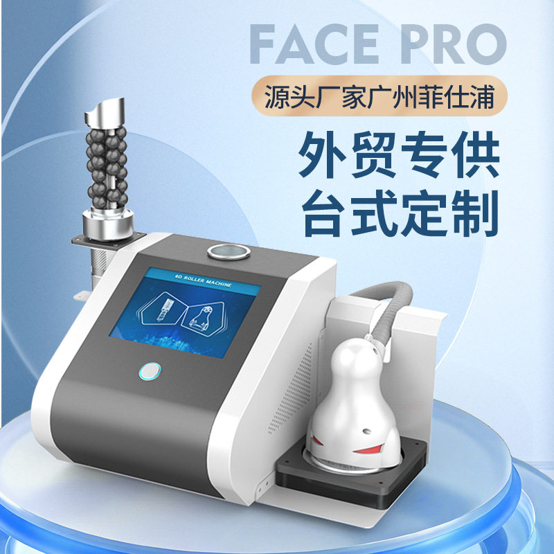 9D负压滚珠筋膜放松滚轮棒