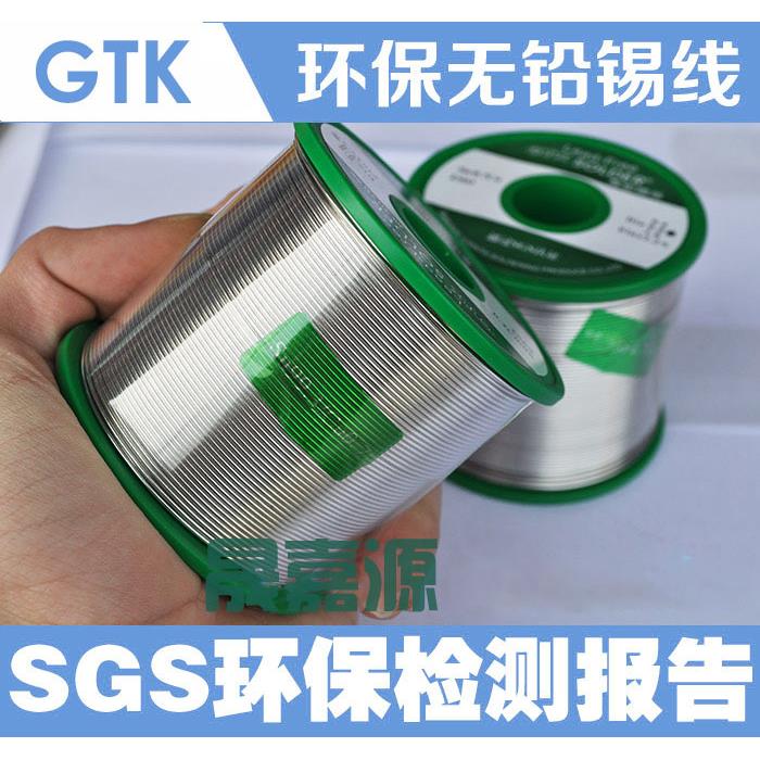 无铅锡丝0.6MM0.8.01.2MM环保焊锡丝Sn199.3Cu0.7焊接辅料500克