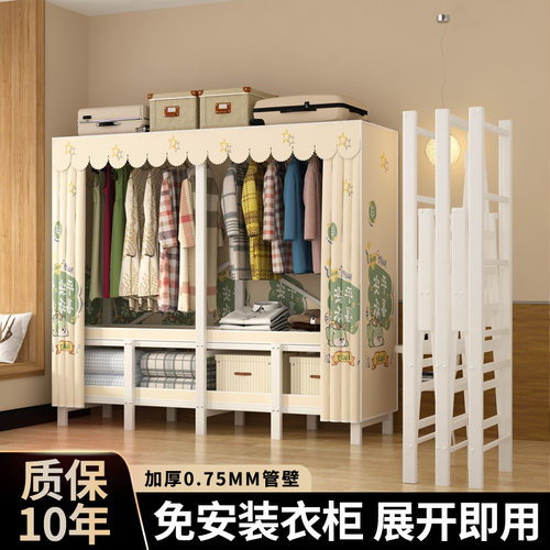 立构简易衣柜免安装折叠衣柜