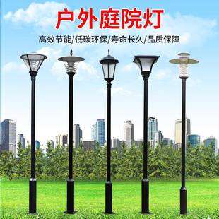 户外5庭院灯led防水3庭米观3.米小区院别墅照明路VK B01灯景庭院