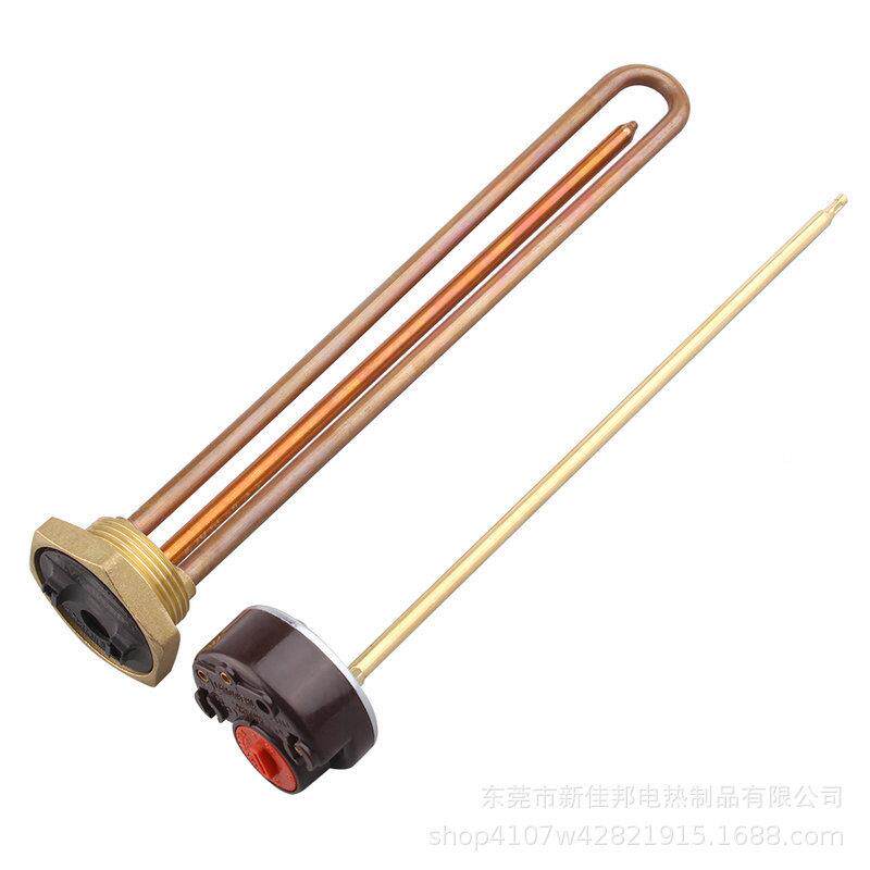 商用开水器水箱电加热管厨房开水U蒸饭车555铜型大功率加热炉棒