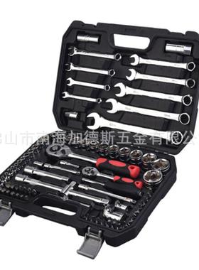 锴达8件汽修工具2套RCL装汽保筒修棘轮扳手套维五金箱组套KT50082