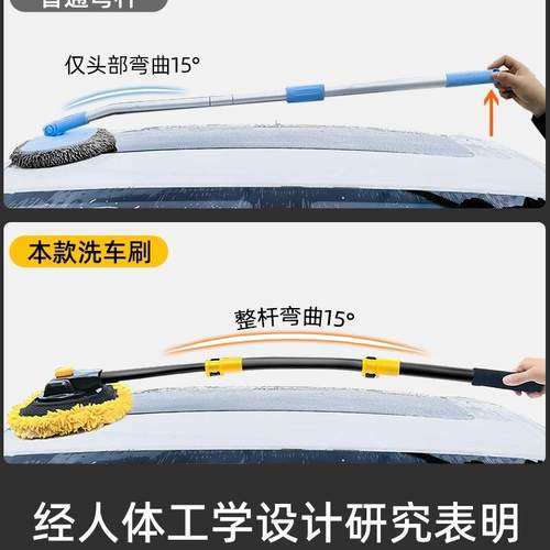 751用三节伸缩子杆洗车拖把车漆软弯毛车汽车刷除尘掸子