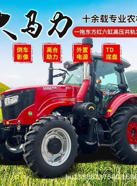 东方红LVNCY1204四轮拖机LX904耕打田机直拉补东YTO旋方红ME704