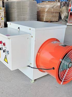 养育雏暖机风工业厂房间大车功率电加JPD热风殖机温室大棚温控