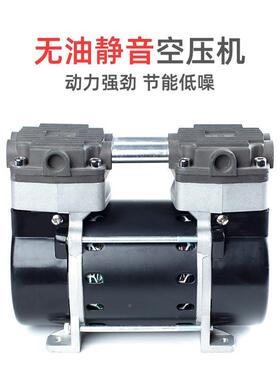 锦穗科技22V缩50Hz10W0空压机静8GZJ100AF音小型气泵空压机压机空