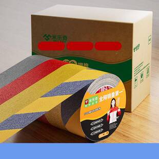 米乐奇防滑贴片防地面室楼阶梯135滑外条台防滑贴地板瓷砖浴室卫