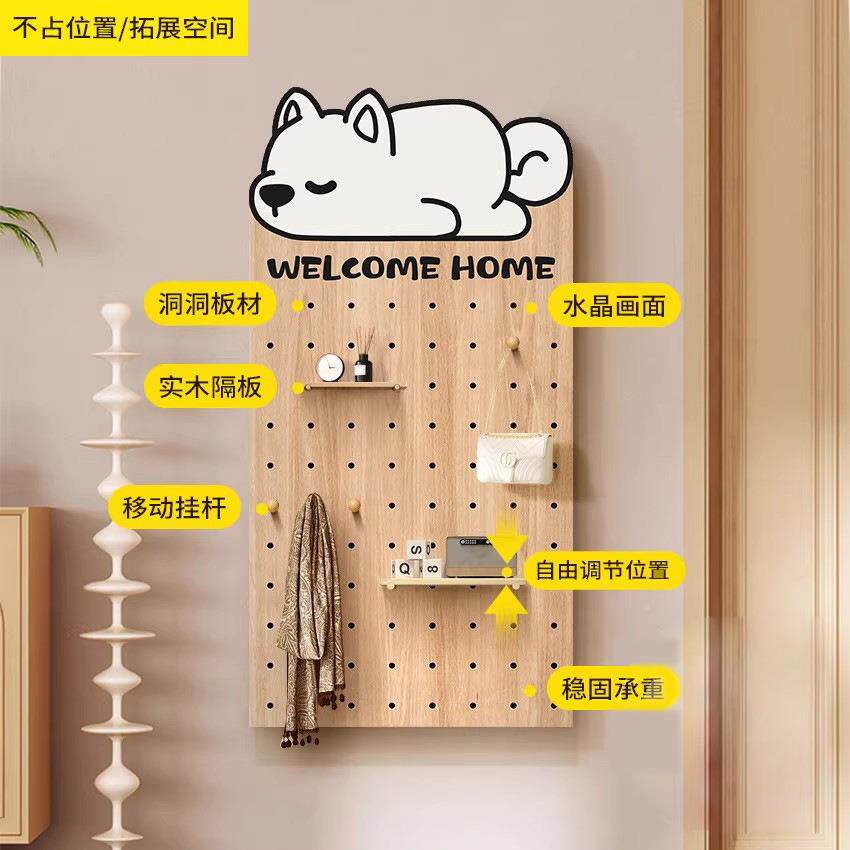 20衣25新款入户玄关洞洞板置物架卡通纳小狗实木墙挂665848服钥匙
