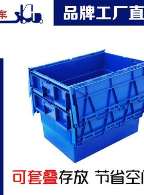 加厚纳塑料插物流AWX6032箱箱周转箱大斜号斜插收整理储物箱运输