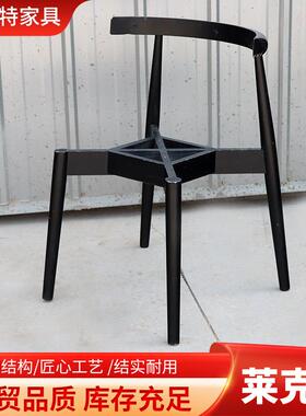 白餐胚实木用餐椅家用浆餐厅餐饮商椅中古风OFD极简船靠背椅