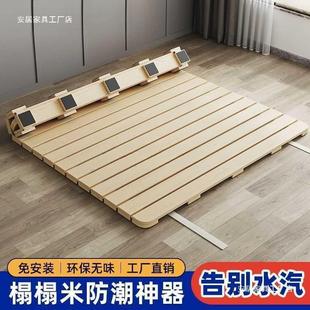 加厚床板榻榻米SLE板排骨架卷实防潮透垫气折叠板护腰硬床板床木