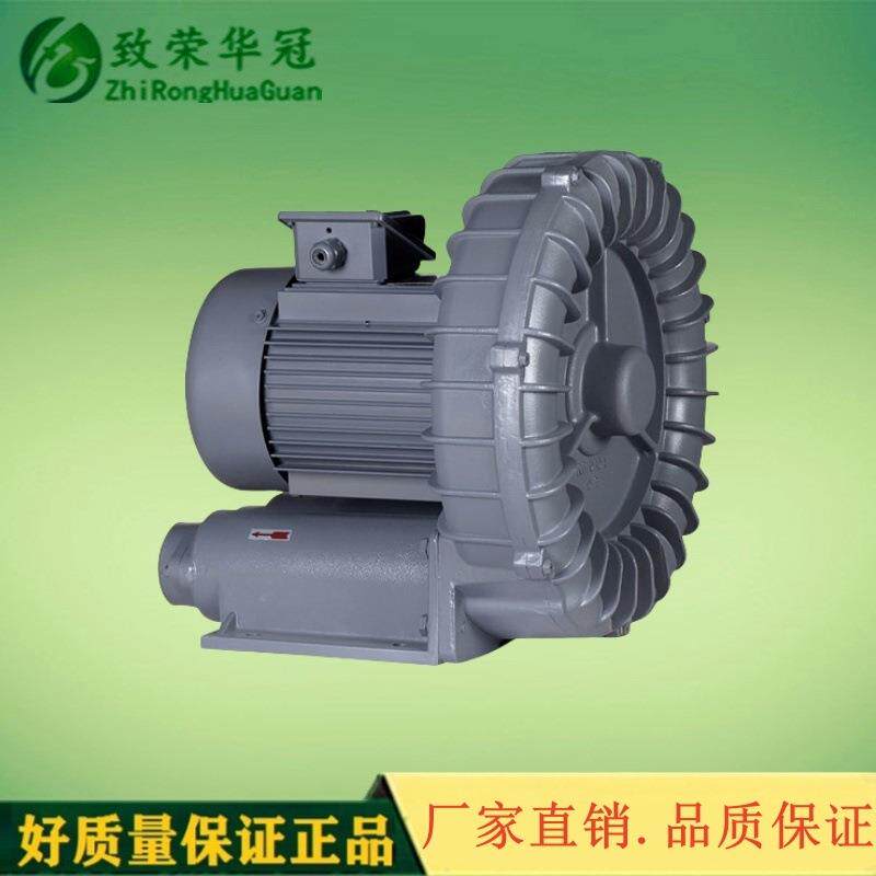 旋涡气泵宏风压鼓风机高压风机工业鼓风机曝气风鼓机1增鼓风机