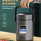 F96HST75多层不锈钢温盒上族24小时超长便携大容量学生保带饭提班