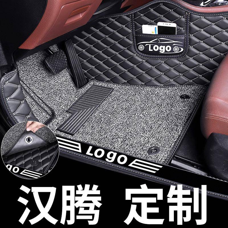 汉腾x5脚垫x7全包围x7汽车914用品vs7圈专用丝地毯式防水全车垫子