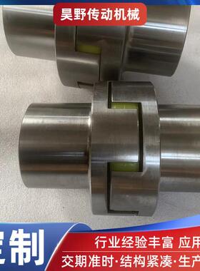 45号钢ML梅花L联轴器式弹性大爪扭矩减速882联机M电机轴器