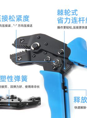 3YV54TF压1S-02/05/06/16W线70F棘轮式压钳VE欧式冷端子N钳针形端