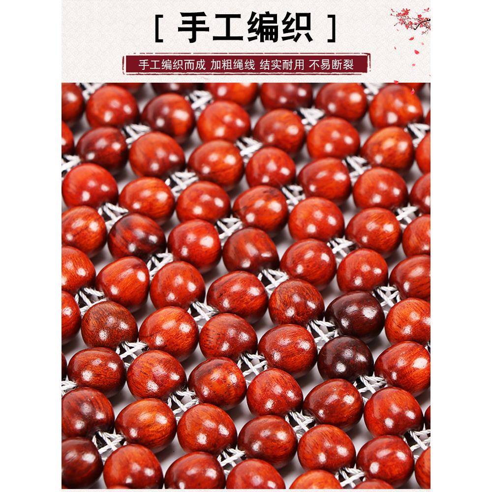 木珠汽车坐通季凉垫冰凉136透气风三夏件套花梨垫木座垫后排车垫