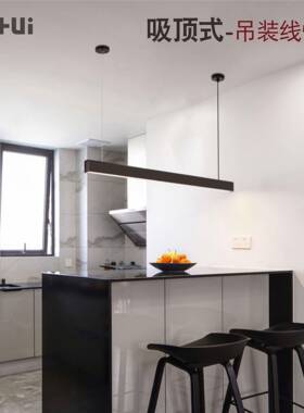 LED办公吊餐线灯吧台线58999桌栅性格灯磁吸极简长条一字厅灯会议