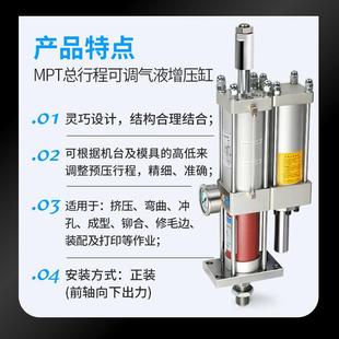 PMT气缸t气3液增压缸CPT气动A可调大3吨5印字气压6X50推614力100