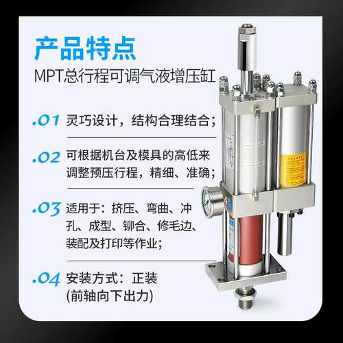 PMT气缸t气3液增压缸CPT气动A可调大3吨5印字气压6X50推614力100